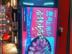 -烧蠔帮·湛江生蚝(茂南万达店)