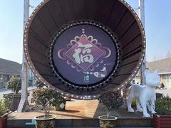 -云间粮仓