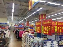 -沃尔玛购物广场(仓山万达店)