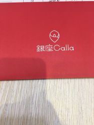 -银座Calla日式美容沙龙