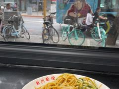 -华天新川面馆(缸瓦市店)