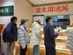 -泸溪河桃酥(西直门凯德店)