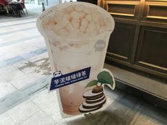 -茶百道(新城市广场店)