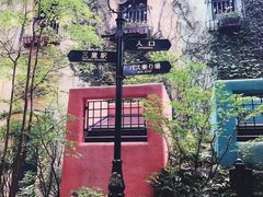 -三鹰之森吉卜力美术馆