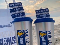 -石螺口海滩