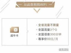 -华为授权体验店(凯德广场店)