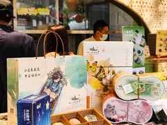 -好一朵茉莉花(老门东店)