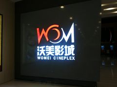 门面-沃美影城万象城店(CINITY LED)