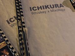 菜单-BAR ICHIKURA