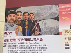 -中山公园音乐堂