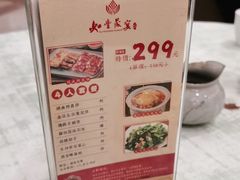 -如丰晟宴(长安万达店)