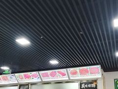 -马记伊源斋涮肉·清真菜(百子湾店)