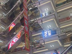 -红星美凯龙北京至尊MALL(东四环中路店)