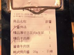 -新石器烤肉(周浦万达店)