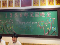 -彭耕记猪油炒小菜(吉联mall店)