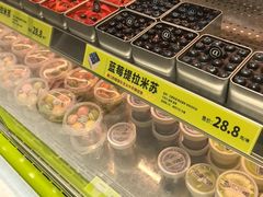 -糕材生(龙湖北京大兴天街店)