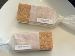 -半勺舒舒(太乙店)