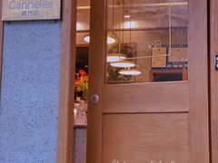 -发酵食堂(屏风街店)