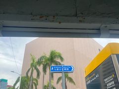 -富豪雪糕车流动点(尖沙咀)