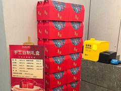 -静海名悦·私宴(大生店)