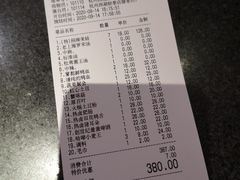 账单-哥老官重庆美蛙鱼头(西湖银泰十一哥店)