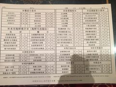 -利苑酒家(金宝店)