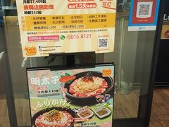 -pepper lunch(形点店)