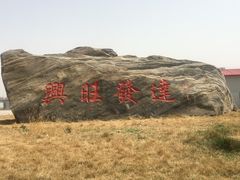 -万隆大胡同商业中心