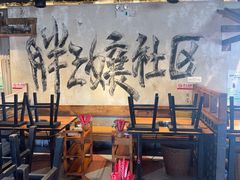 -胖三嬢·呱呱老火锅(北京总店)