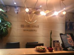 点击看大图 -唯伊美塑身美养连锁