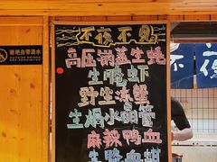 菜单-林淡伯•厦门本地菜•生烫海鲜烧酒配(明发店)