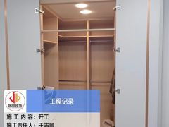 -居丽装饰空间设计(总部)