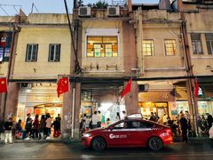 -粤·向群饭店(龙津东路总店)