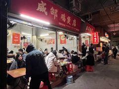 -威邵鸡煲(西华路总店)