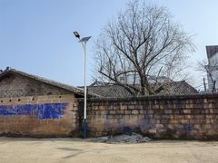 -上饶集中营李村叶挺将军囚室