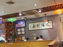 -丫丫汤膳打边炉(宏府408坊店)