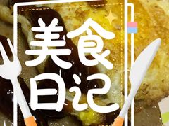-夏日玛莉西餐厅(岳阳花板桥步步高店)