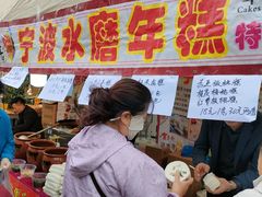 -郑和公园