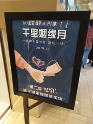 -结绳记(朝阳大悦城店)
