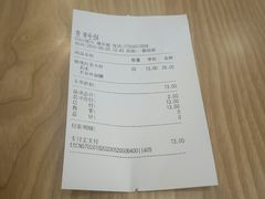 -CoCo都可(漫乐城店)