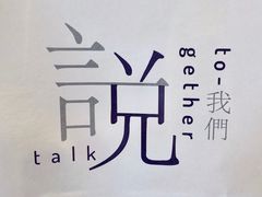 -三联韬奋书店(宽窄巷子店)
