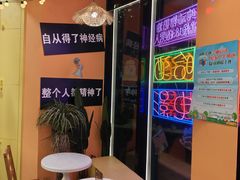 -逸绮瑶澜MissMousse Cake蛋糕(三里屯店)