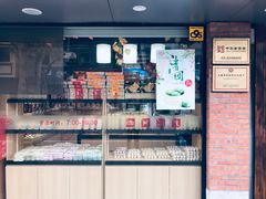 -乔家栅(襄阳南路店)