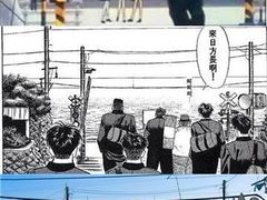 -灌篮高手动画打卡地