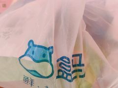 -盒马鲜生(莱蒙都会店)