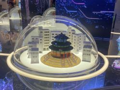 -北京科学中心儿童乐园