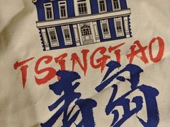 -吕氏焗小鲜•海鲜青岛菜(八大关店)