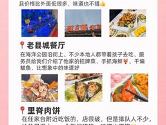 -日照海滨国家森林公园