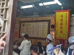 -粗茶淡饭(东关街店)