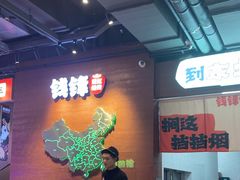 -钱锋炭缸烧烤(南湖大路总店)